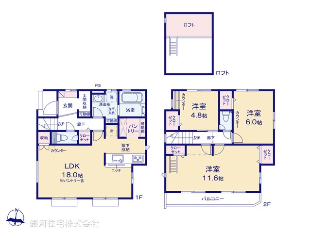 G00372760 東京都足立区伊興２丁目 新築一戸建て 5680万円【間取図】