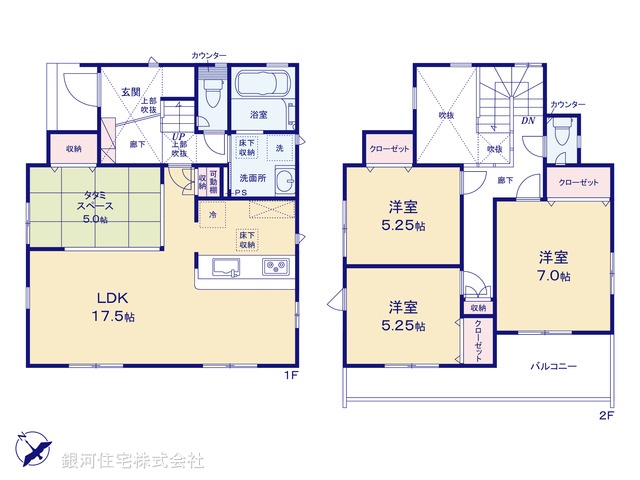 G00372764 神奈川県茅ヶ崎市円蔵 新築一戸建て 4580万円 土地面積163.30m² (約49.39坪) 建物面積99.08m² (約29.97坪) 間取り３ＬＤＫ 築年月2025年04月(築１年以内)【間取図】