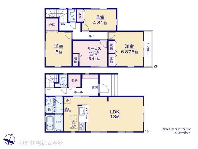 G00372773 東京都江戸川区興宮町 新築一戸建て 6280万円【間取図】
