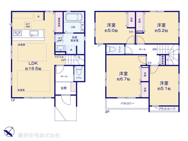 G00372783 神奈川県海老名市国分南４丁目 新築一戸建て 4299万円【間取図】