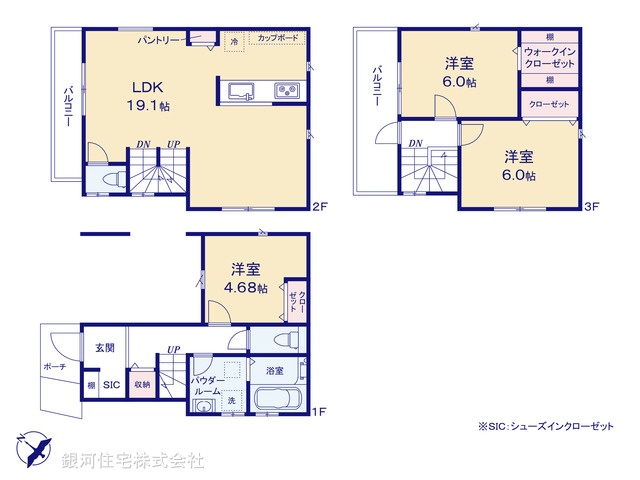 G00372812 神奈川県逗子市久木３丁目 新築一戸建て 4890万円【間取図】
