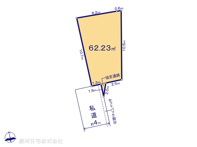 G00372814 神奈川県川崎市中原区小杉陣屋町２丁目 土地 6130万円【区画図】