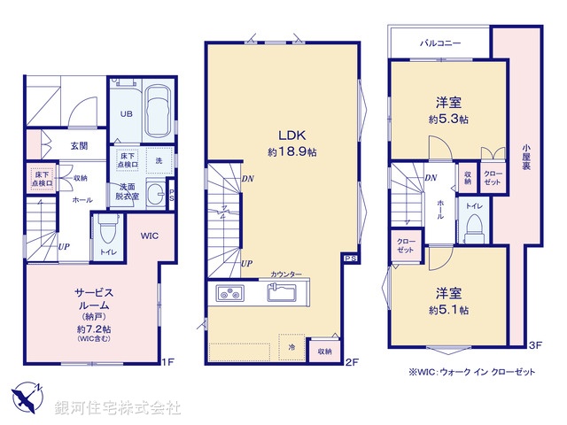 G00372821 千葉県松戸市根本 新築一戸建て 4599万円【間取図】