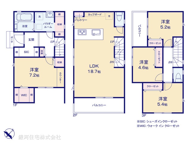 G00372823 神奈川県相模原市南区古淵６丁目 新築一戸建て 4890万円【間取図】