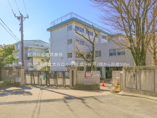 G00372850 埼玉県さいたま市南区大字広ヶ谷戸 中古一戸建て 4990万円 土地面積109.85m² (約33.22坪) 建物面積94.39m² (約28.55坪) 間取り３ＬＤＫ 築年月2024年11月(築1年)【周辺環境】さいたま市立大谷口小学校