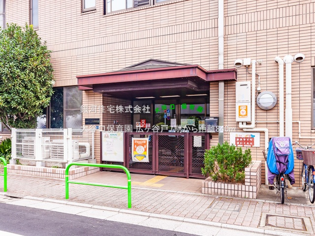 G00372850 埼玉県さいたま市南区大字広ヶ谷戸 中古一戸建て 4990万円 土地面積109.85m² (約33.22坪) 建物面積94.39m² (約28.55坪) 間取り３ＬＤＫ 築年月2024年11月(築1年)【周辺環境】大谷口保育園