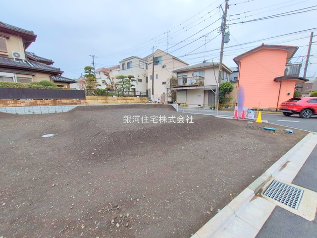 共和３丁目