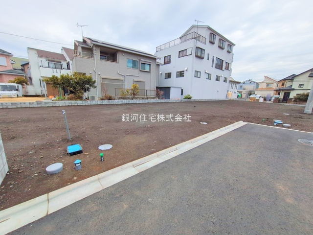 共和３丁目