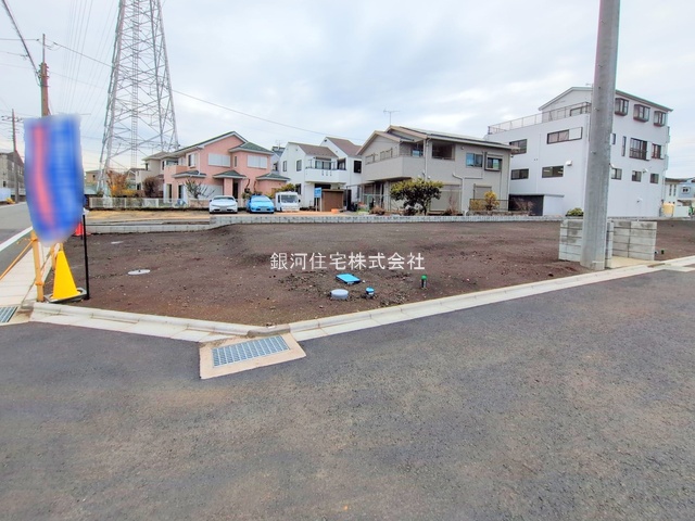 共和３丁目