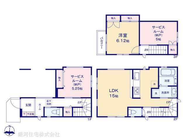G00372879 東京都足立区南花畑３丁目 新築一戸建て 4698万円【間取図】