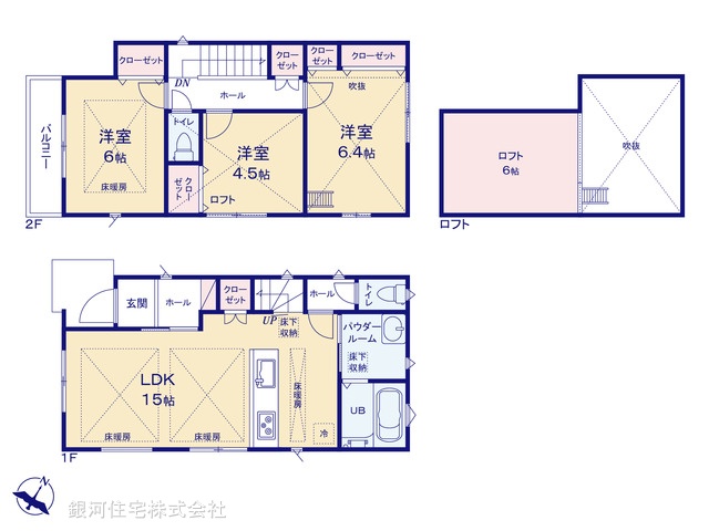 G00372884 千葉県市川市大野町１丁目 新築一戸建て 3790万円【間取図】