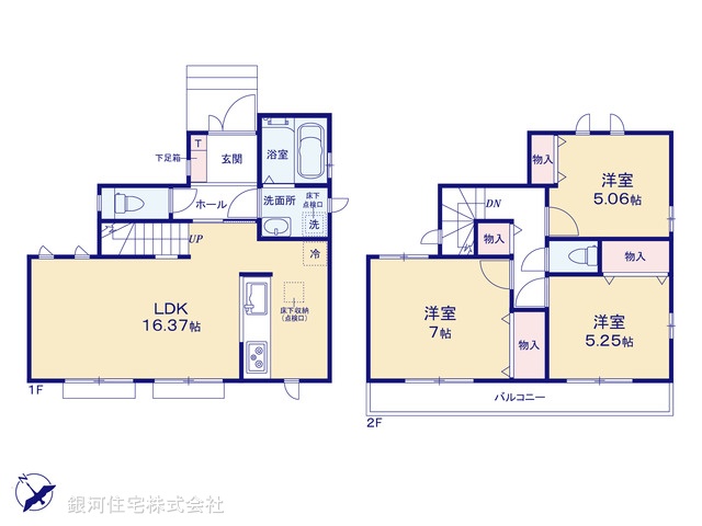 G00372886 東京都府中市四谷５丁目 新築一戸建て 4650万円【間取図】