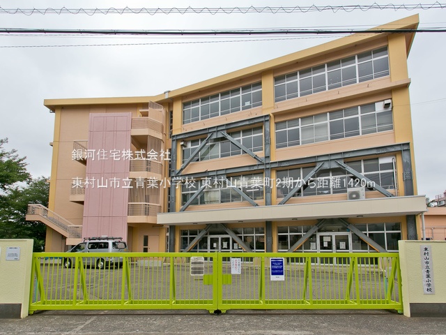 G00372923 東京都東村山市青葉町１丁目 新築一戸建て 3990万円 土地面積116.13m² (約35.12坪) 建物面積92.32m² (約27.92坪) 間取り４ＬＤＫ 築年月2025年03月(築１年以内)【周辺環境】東村山市立青葉小学校