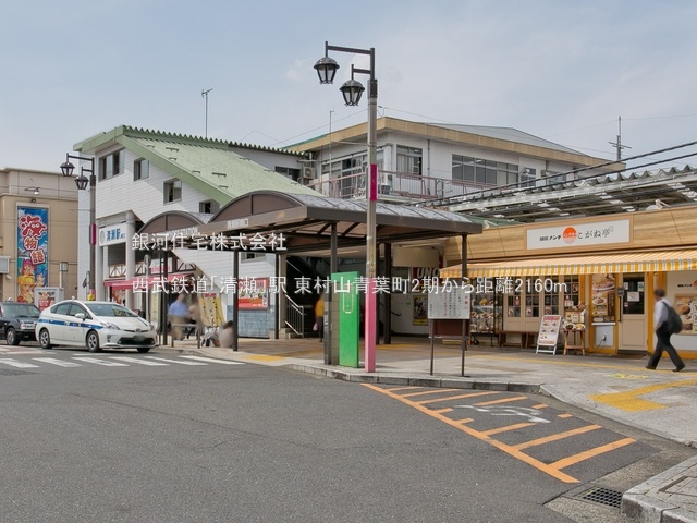 G00372923 東京都東村山市青葉町１丁目 新築一戸建て 3990万円 土地面積116.13m² (約35.12坪) 建物面積92.32m² (約27.92坪) 間取り４ＬＤＫ 築年月2025年03月(築１年以内)【周辺環境】西武鉄道「清瀬」駅
