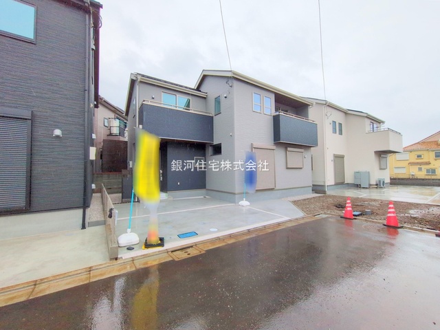 西府町１丁目