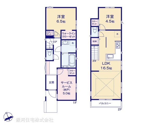 G00372946 東京都西東京市田無町７丁目 新築一戸建て 5599万円【間取図】