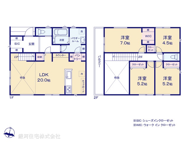 G00372972 東京都八王子市北野台４丁目 新築一戸建て 4890万円【間取図】
