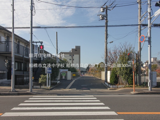 G00372981 千葉県船橋市日の出２丁目 新築一戸建て 3990万円 土地面積78.38m² (約23.70坪) 建物面積96.79m² (約29.27坪) 築年月2025年05月(築１年以内)【周辺環境】船橋市立湊中学校