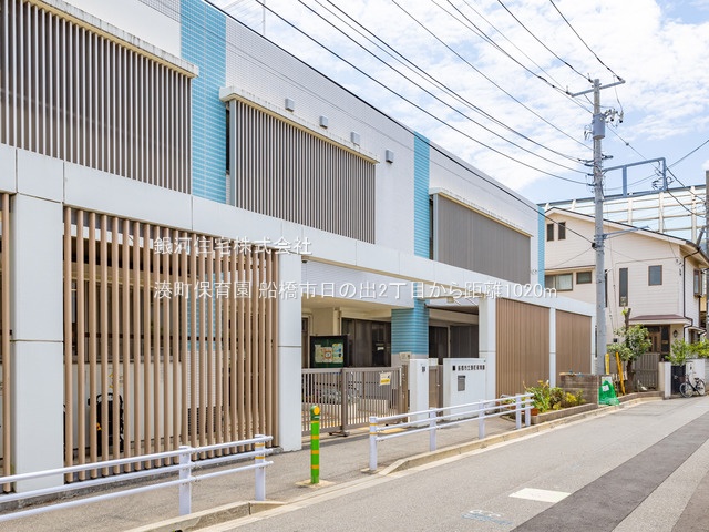 G00372981 千葉県船橋市日の出２丁目 新築一戸建て 3990万円 土地面積78.38m² (約23.70坪) 建物面積96.79m² (約29.27坪) 築年月2025年05月(築１年以内)【周辺環境】湊町保育園