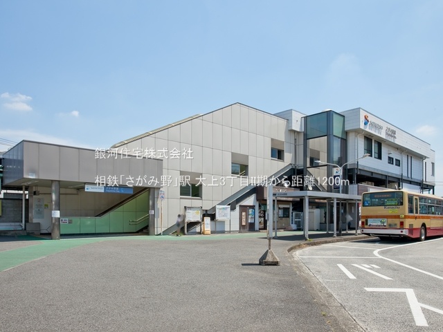 G00372996 神奈川県綾瀬市大上３丁目 新築一戸建て 3580万円 土地面積76.84m² (約23.24坪) 建物面積86.35m² (約26.12坪) 間取り２ＳＬＤＫ 築年月2025年12月【周辺環境】相鉄「さがみ野」駅