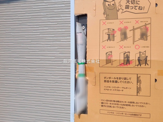 G00372997 神奈川県綾瀬市大上７丁目 新築一戸建て 3980万円 土地面積102.82m² (約31.10坪) 建物面積98.11m² (約29.67坪) 間取り４ＬＤＫ 築年月2025年11月【外観13】