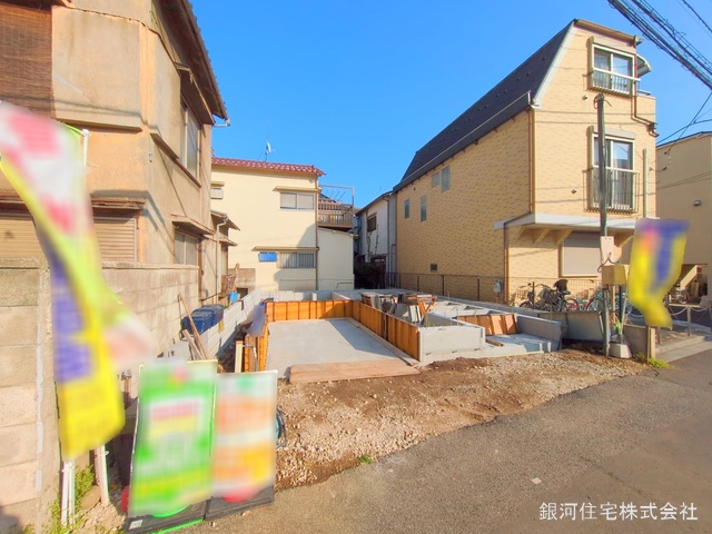 中里３丁目