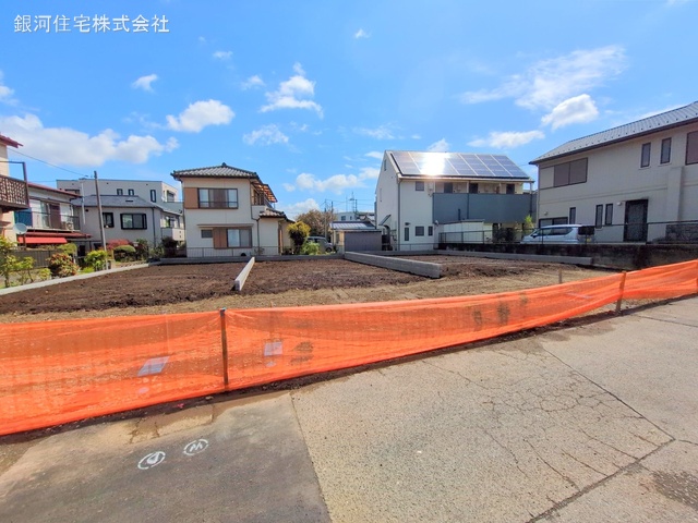 柏町３丁目