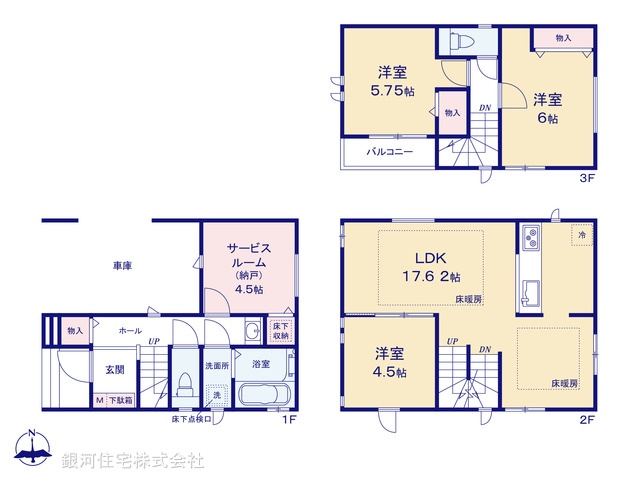 G00373079 東京都大田区北糀谷１丁目 新築一戸建て 7290万円【間取図】