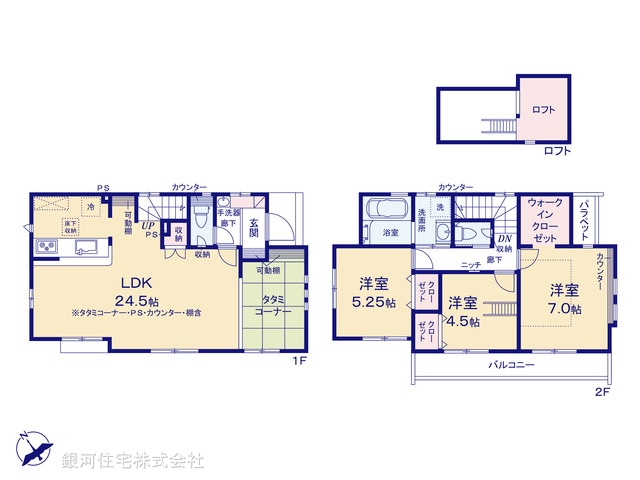 G00373081 東京都西東京市芝久保町５丁目 新築一戸建て 5580万円【間取図】