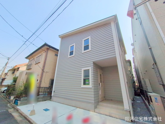 南町３丁目