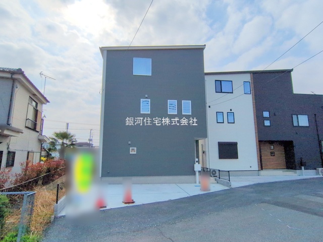 増富