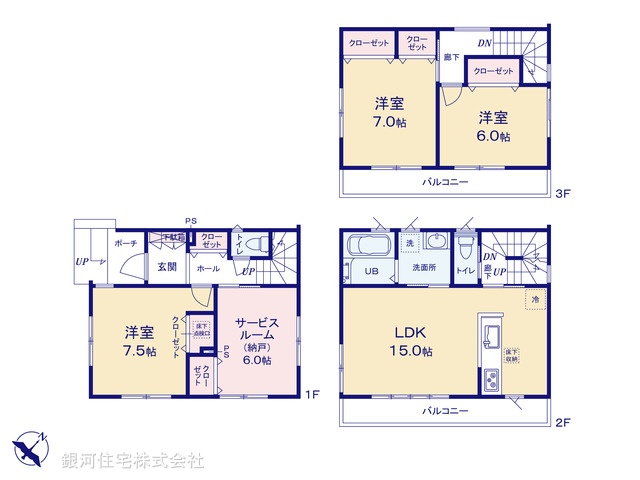 G00373097 埼玉県春日部市増富 新築一戸建て 2780万円【間取図】