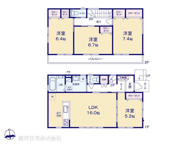 G00373099 埼玉県春日部市八丁目 新築一戸建て 2980万円【間取図】