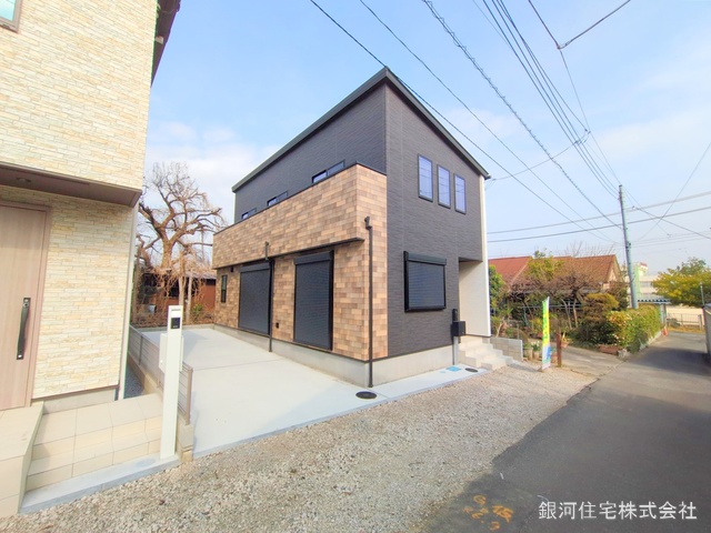 八丁目