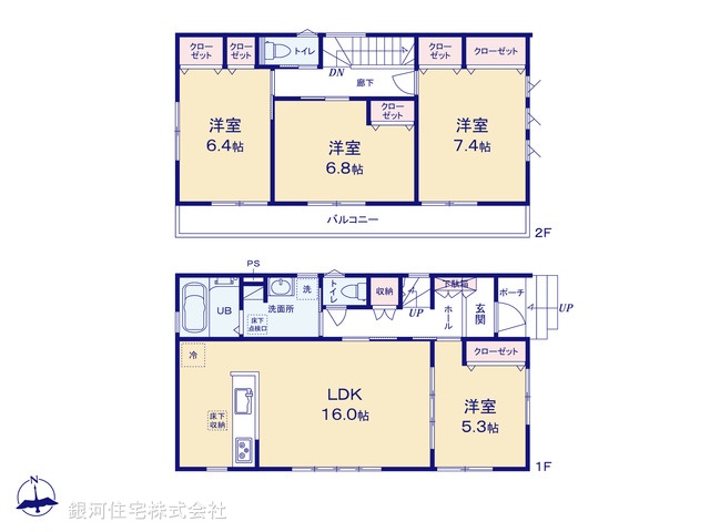 G00373100 埼玉県春日部市八丁目 新築一戸建て 2980万円【間取図】