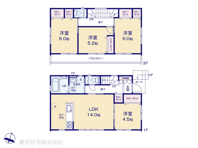 G00373101 埼玉県春日部市備後東３丁目 新築一戸建て 2680万円【間取図】