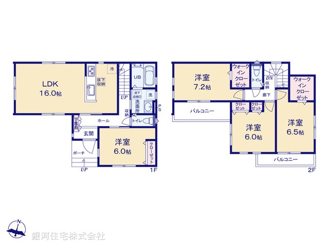 G00373105 埼玉県蕨市錦町４丁目 新築一戸建て 6380万円【間取図】