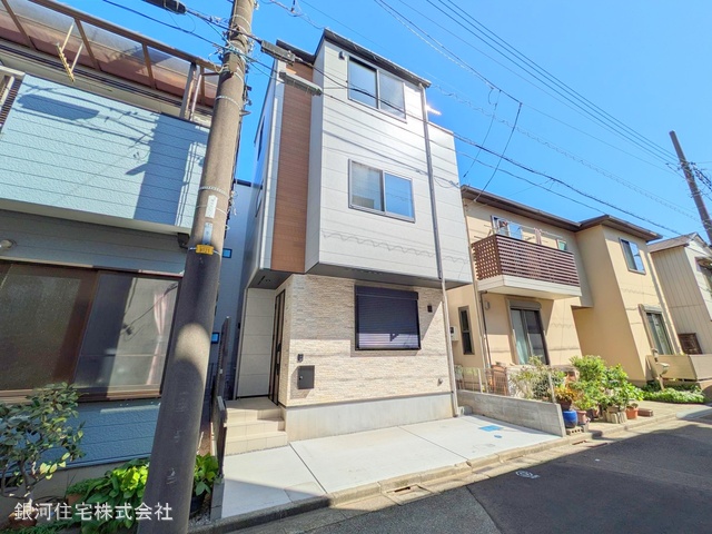 南町１丁目