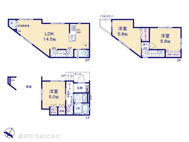 G00373113 埼玉県志木市上宗岡５丁目 新築一戸建て 2480万円【間取図】