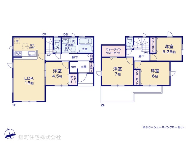 G00373116 埼玉県北葛飾郡杉戸町杉戸１丁目 新築一戸建て 3299万円【間取図】