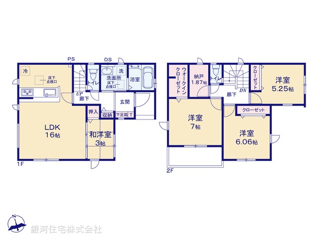 G00373118 埼玉県北葛飾郡杉戸町杉戸１丁目 新築一戸建て 2999万円【間取図】