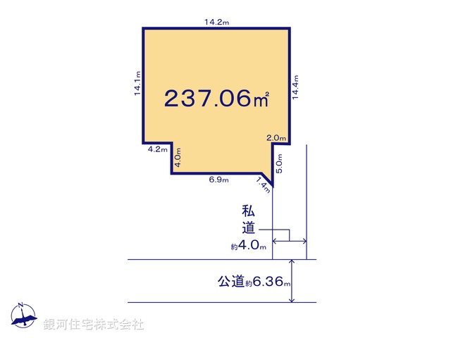 中央８丁目