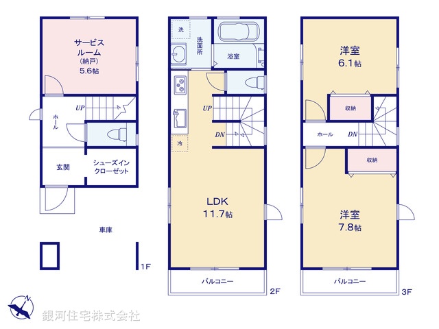 G00373137 埼玉県川口市芝下３丁目 新築一戸建て 3680万円【間取図】