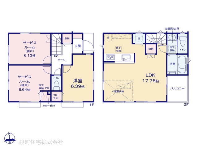 G00373141 東京都世田谷区船橋２丁目 新築一戸建て 7780万円【間取図】