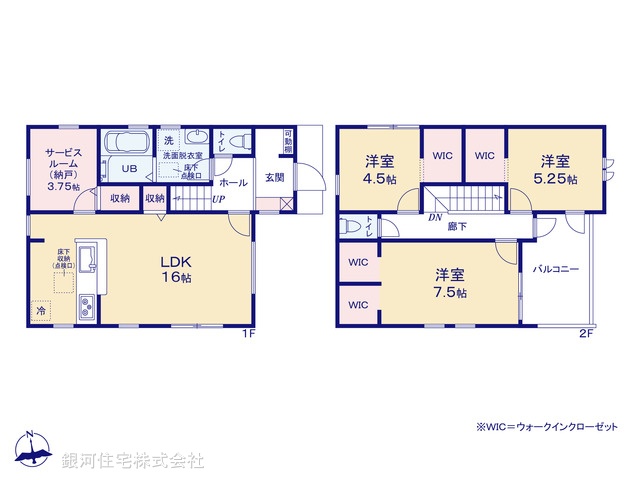 G00373144 東京都東大和市狭山５丁目 新築一戸建て 4080万円【間取図】