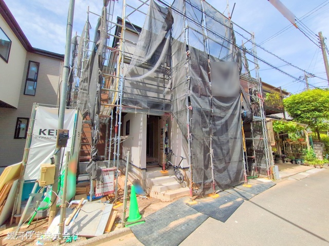 緑町３丁目