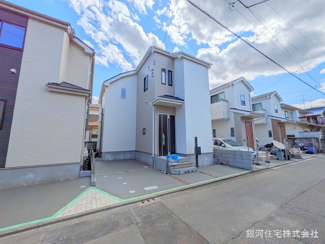 南町３丁目