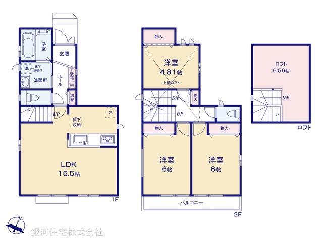 G00373168 東京都西東京市南町３丁目 新築一戸建て 5990万円【間取図】