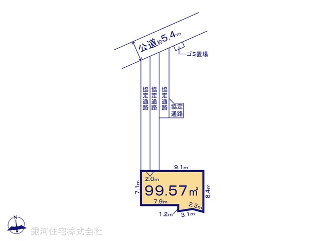 G00373199 埼玉県所沢市大字久米 土地(建築条件付土地) 2440万円【区画図】