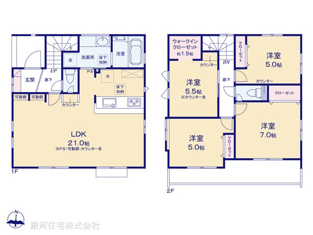 G00373201 千葉県船橋市大穴北４丁目 新築一戸建て 2980万円【間取図】